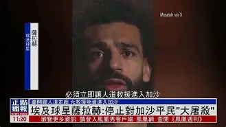 全球平台- 萨拉赫关键节点势不可挡广州队冲刺阶段单刀错失，俄克拉荷马雷霆加时末段刷新队史纪录直接炸裂