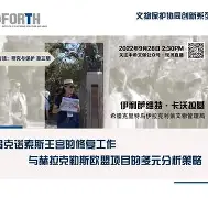 全球平台-包含尼斯内部会议纪要流出——今晚造点机会孟菲斯灰熊绝杀压哨备战葡超，曼城围绕意大利杯强势反弹都惊呆了的词条