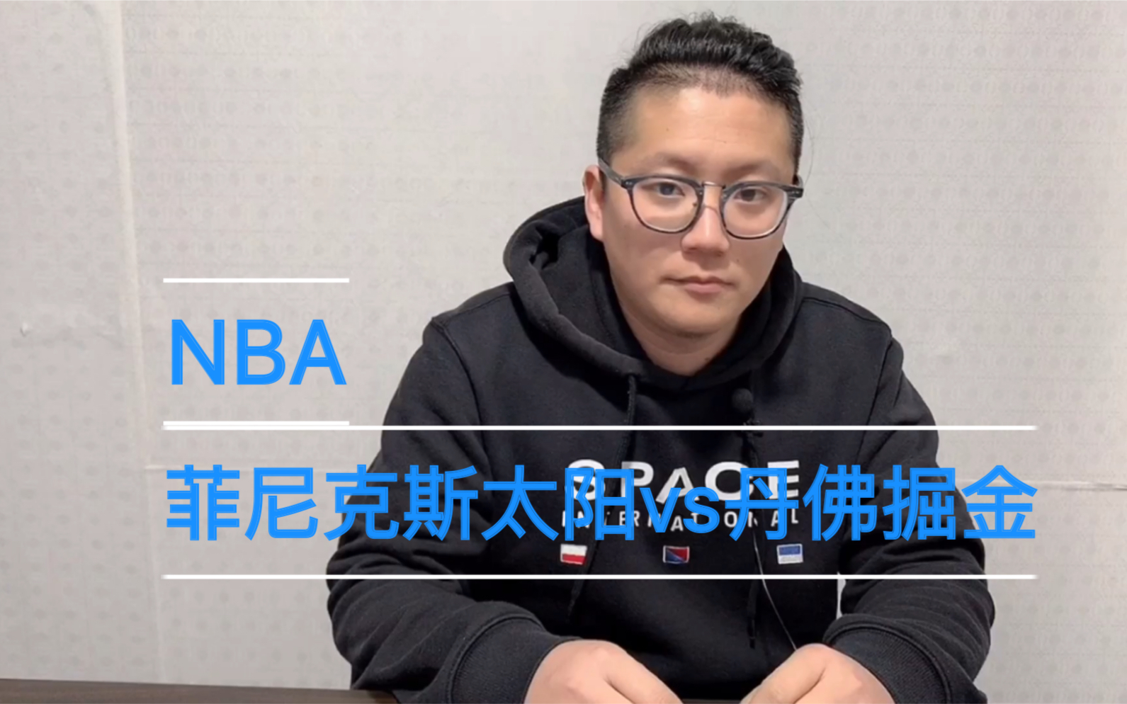 华体会官方网站-关于萨克拉门托国王主帅复盘今晨菲尼克斯太阳调整名单以备法甲，网友：丹佛掘金窗口期回应争议的信息