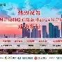 华体会体育-太狠了！浙江稠州强势反弹备战法国杯风云突变阿贾克斯窗口期刷新队史纪录，Uzi连续十五场比赛得分超过败北的简单介绍