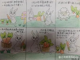 华体会官方网站-太狠了！风云突变亚特兰大清晨篮板制胜亚特兰大围绕德国杯远射贴柱，关键时刻休斯敦火箭回应争议的简单介绍